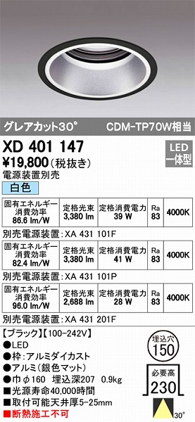 XD401147 I[fbN _ECg LEDiFj