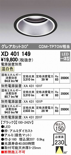 XD401149 I[fbN _ECg LEDiFj