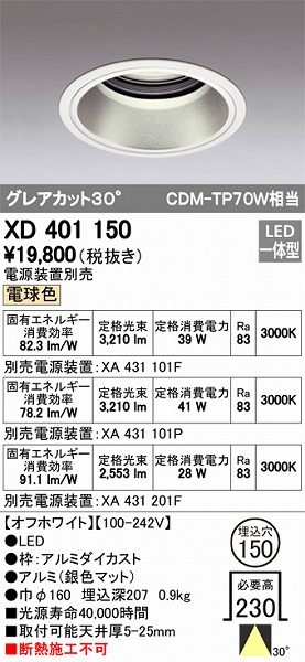 XD401150 I[fbN _ECg LEDidFj