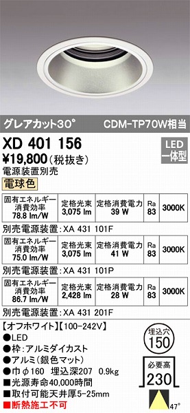 XD401156 I[fbN _ECg LEDidFj