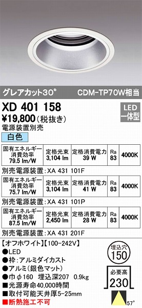 XD401158 I[fbN _ECg LEDiFj