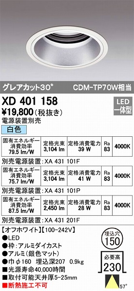 XD401158 I[fbN _ECg LEDiFj