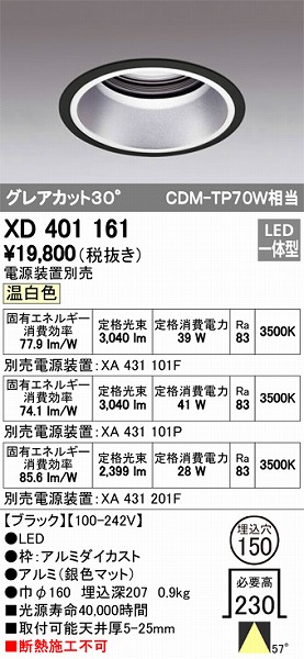 XD401161 I[fbN _ECg LEDiFj