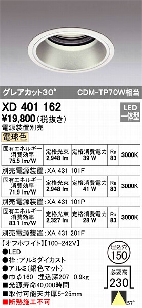 XD401162 I[fbN _ECg LEDidFj