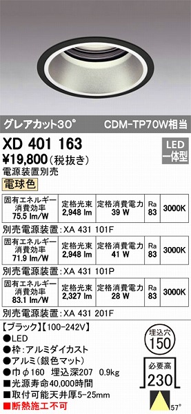XD401163 I[fbN _ECg LEDidFj