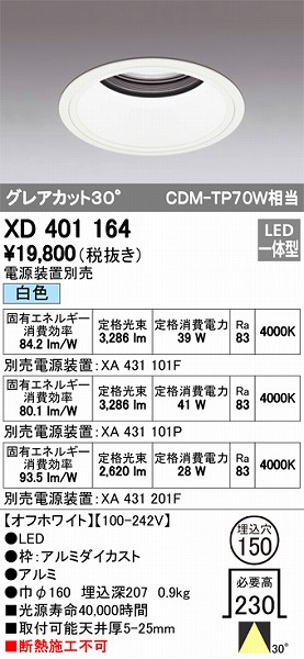 XD401164 I[fbN _ECg LEDiFj