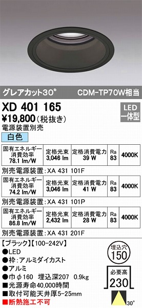 XD401165 I[fbN _ECg LEDiFj