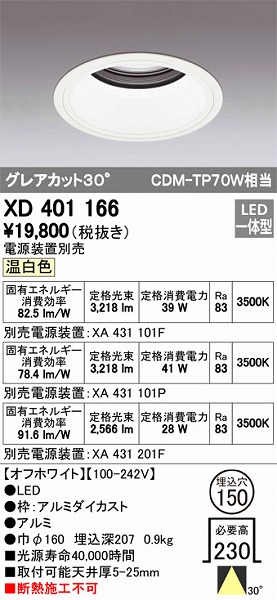 XD401166 I[fbN _ECg LEDiFj