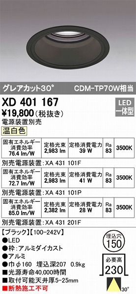 XD401167 I[fbN _ECg LEDiFj