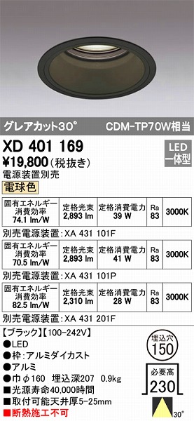 XD401169 I[fbN _ECg LEDidFj