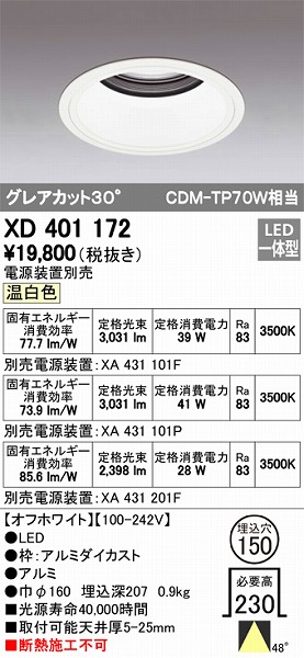 XD401172 I[fbN _ECg LEDiFj