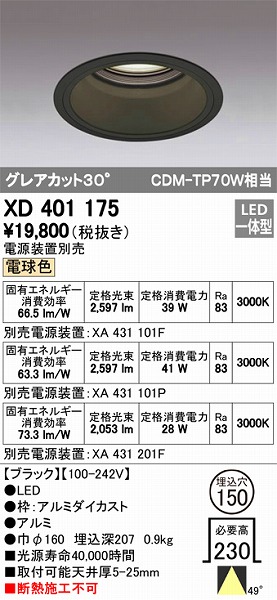 XD401175 I[fbN _ECg LEDidFj