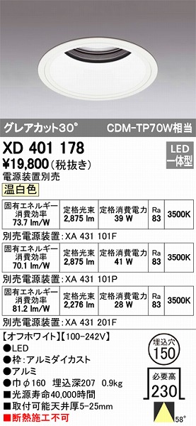 XD401178 I[fbN _ECg LEDiFj