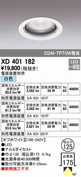 XD401182 I[fbN _ECg LEDiFj