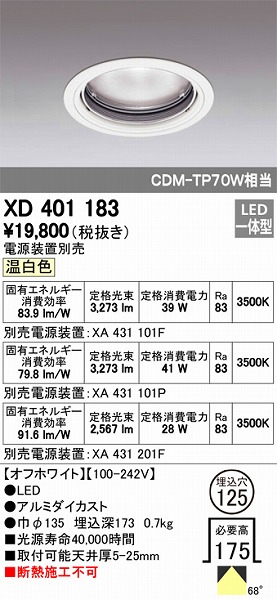 XD401183 I[fbN _ECg LEDiFj