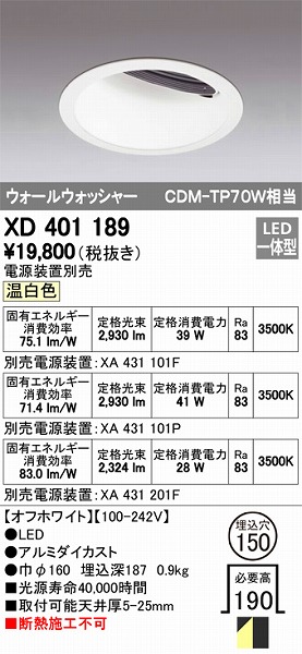 XD401189 I[fbN EH[EHbV[_ECg LEDiFj