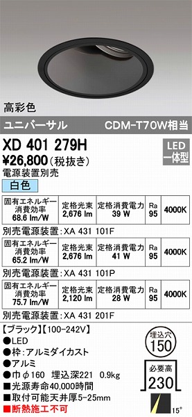 XD401279H I[fbN jo[T_ECg LEDiFj