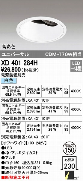 XD401284H I[fbN jo[T_ECg LEDiFj