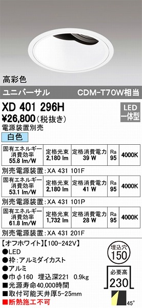 XD401296H I[fbN jo[T_ECg LEDiFj