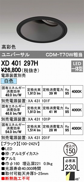 XD401297H I[fbN jo[T_ECg LEDiFj