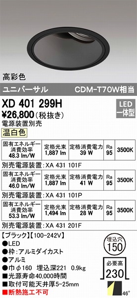 XD401299H I[fbN jo[T_ECg LEDiFj