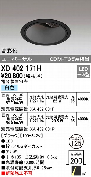 XD402171H I[fbN jo[T_ECg LEDiFj
