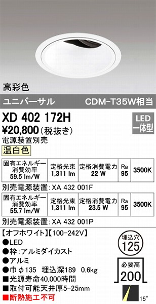 XD402172H I[fbN jo[T_ECg LEDiFj