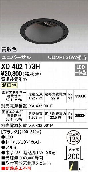 XD402173H I[fbN jo[T_ECg LEDiFj