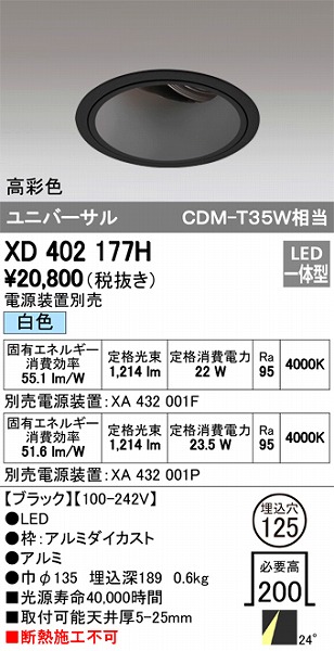 XD402177H I[fbN jo[T_ECg LEDiFj