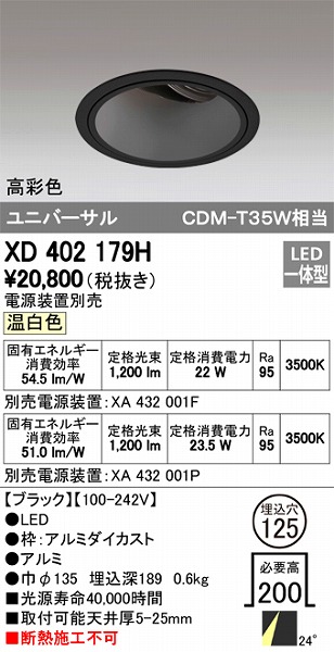 XD402179H I[fbN jo[T_ECg LEDiFj