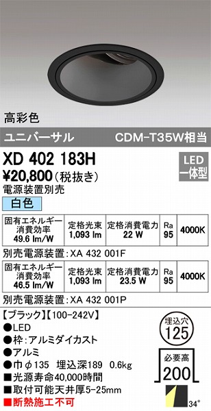 XD402183H I[fbN jo[T_ECg LEDiFj