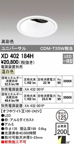 XD402184H I[fbN jo[T_ECg LEDiFj