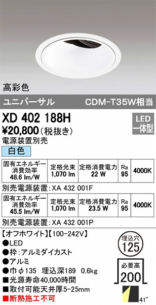 XD402188H I[fbN jo[T_ECg LEDiFj
