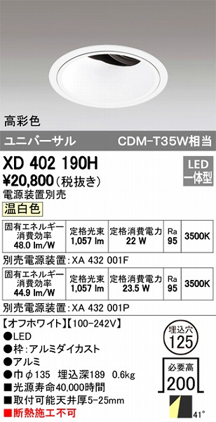 XD402190H I[fbN jo[T_ECg LEDiFj