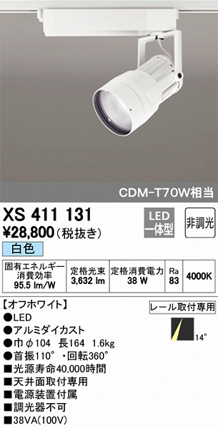 XS411131 I[fbN [pX|bgCg LEDiFj