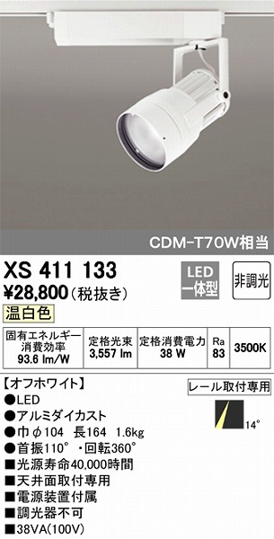 XS411133 I[fbN [pX|bgCg LEDiFj