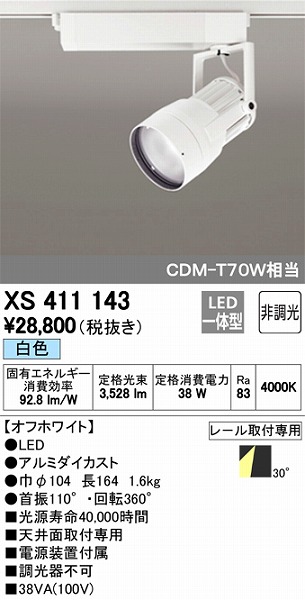 XS411143 I[fbN [pX|bgCg LEDiFj