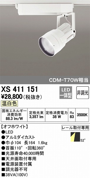 XS411151 I[fbN [pX|bgCg LEDiFj
