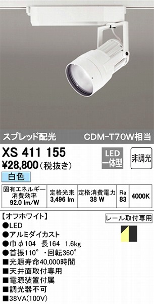 XS411155 I[fbN [pX|bgCg LEDiFj
