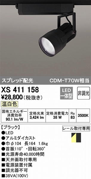 XS411158 I[fbN [pX|bgCg LEDiFj