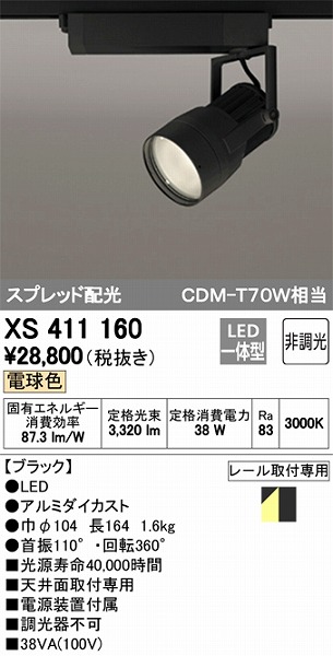 XS411160 I[fbN [pX|bgCg LEDidFj