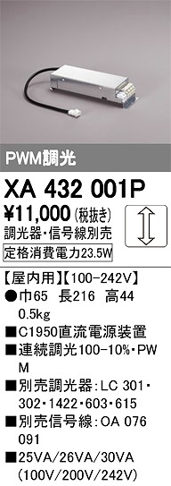 XA432001P I[fbN du