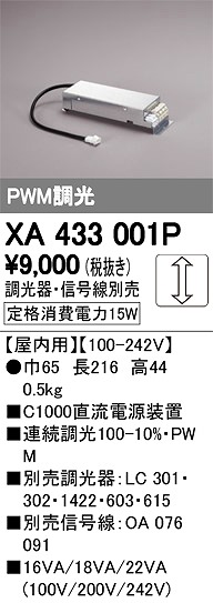 XA433001P I[fbN du