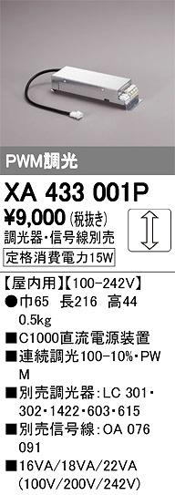 XA433001P I[fbN du