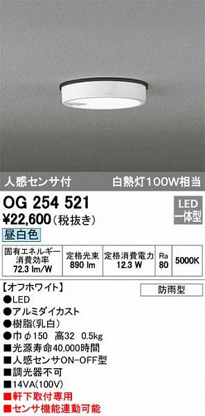 OG254521 I[fbN pV[OCg LEDiFj ZT[t