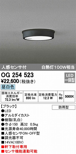 OG254523 I[fbN pV[OCg LEDiFj ZT[t