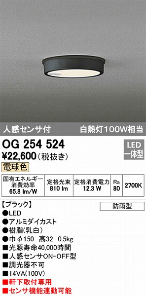 OG254524 I[fbN pV[OCg LEDidFj ZT[t