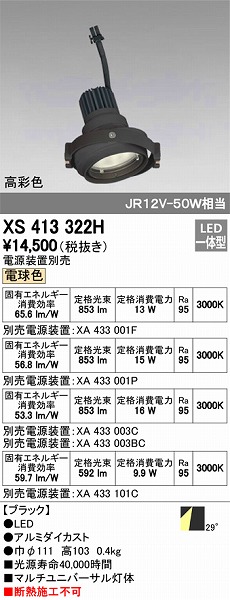 XS413322H I[fbN }`jo[T LEDidFj