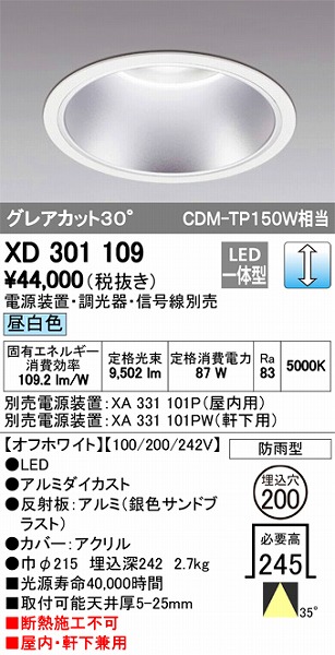 XD301109 I[fbN Op_ECg LEDiFj