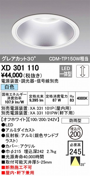 XD301110 I[fbN Op_ECg LEDiFj
